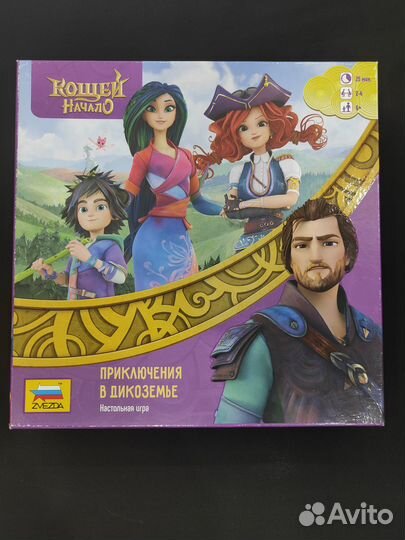 Летчик Луи, Приключения в дикоземье, Пузырьковые и