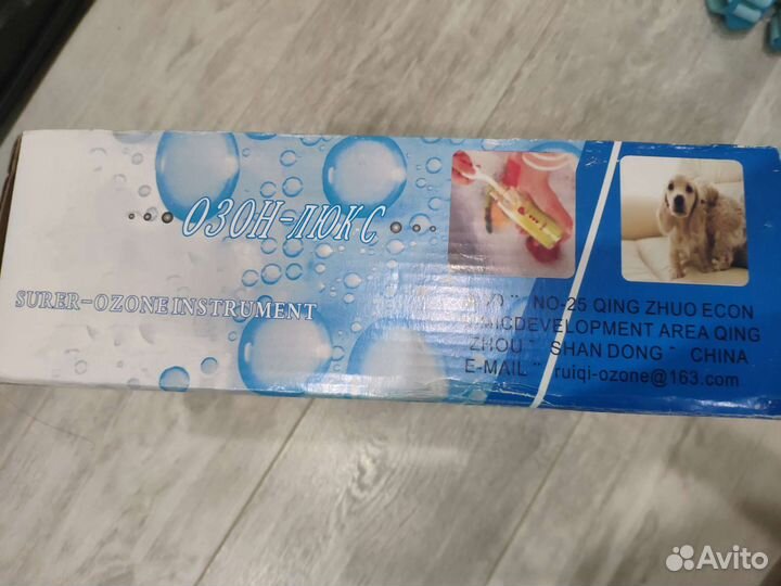 Озонатор воды