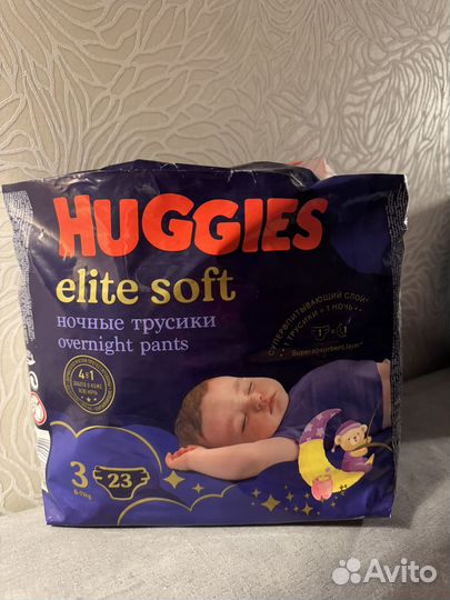 Подгузники momi huggies