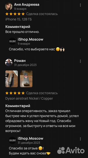 iPhone 15 Pro Max, 256 ГБ