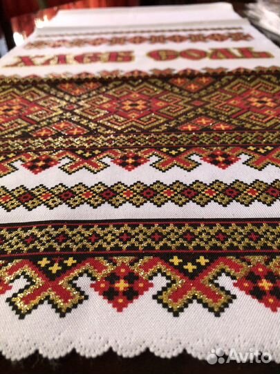 Рушник. Хлебосольное полотенце традиционное