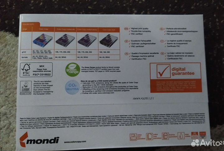 Бумага Color copy 120 г/м2, А4, 250 листов