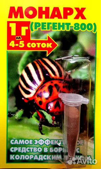 Удобрения и ядохимикаты для сада и огорода