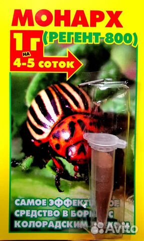 Удобрения и ядохимикаты для сада и огорода