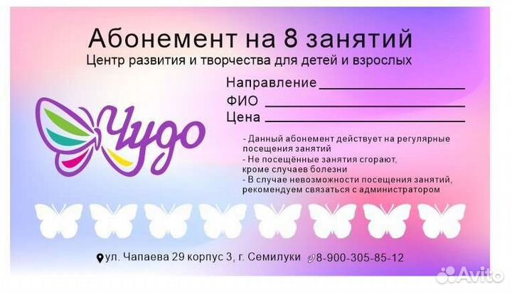 Разработка макетов