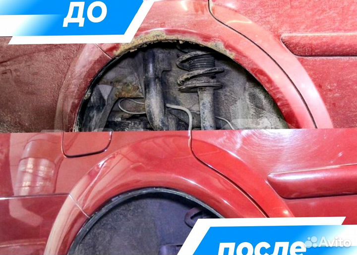 Ремонтная арка Audi 100 C3