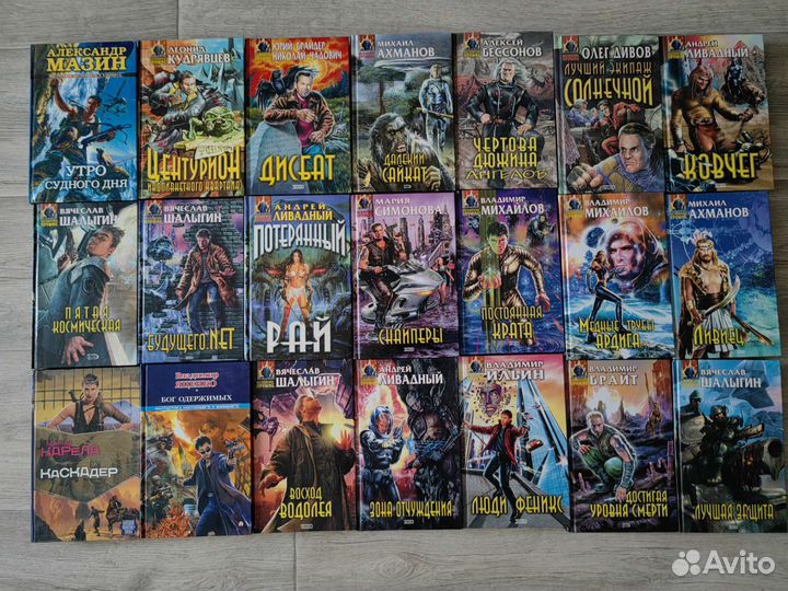Книги фантастика