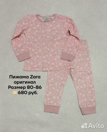 Вещи на девочку H&M Zara Primark 86 92