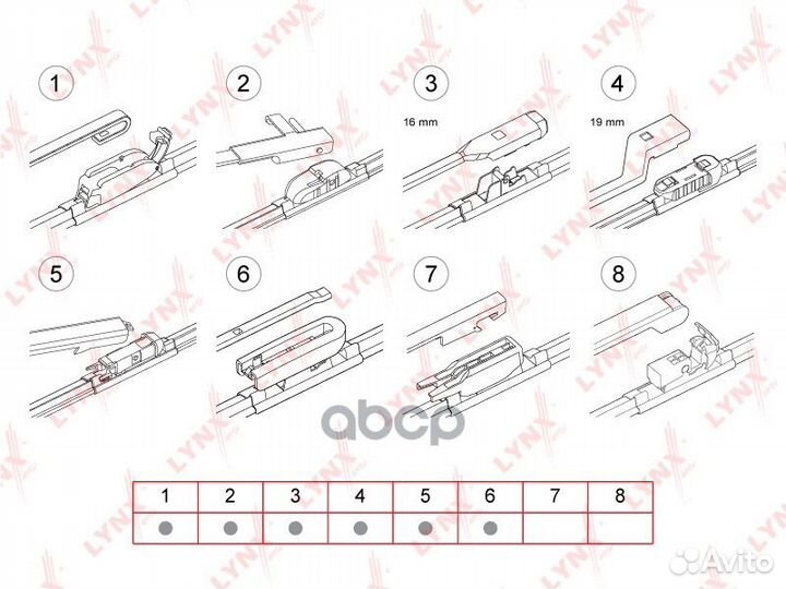 Щетка стеклоочистителя XF530 lynxauto