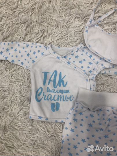 Набор на выписку для мальчика