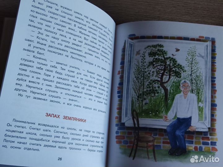 Детские книги издательство 