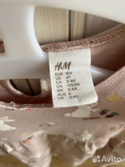 Платье H&M