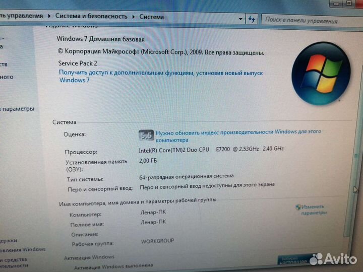 Пк