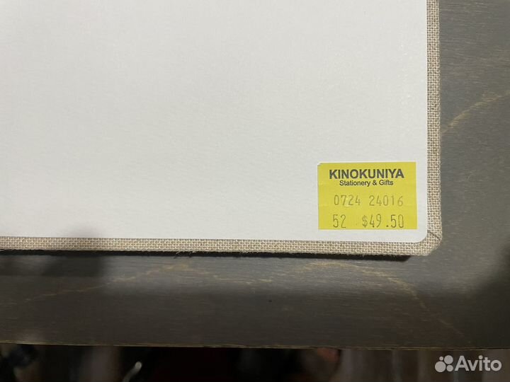 Kinokuniya блокнот