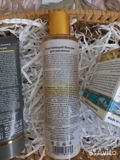 Набор косметики H&B Израиль