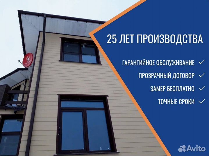 Окна для террас и беседок, с монтажои и без, новые