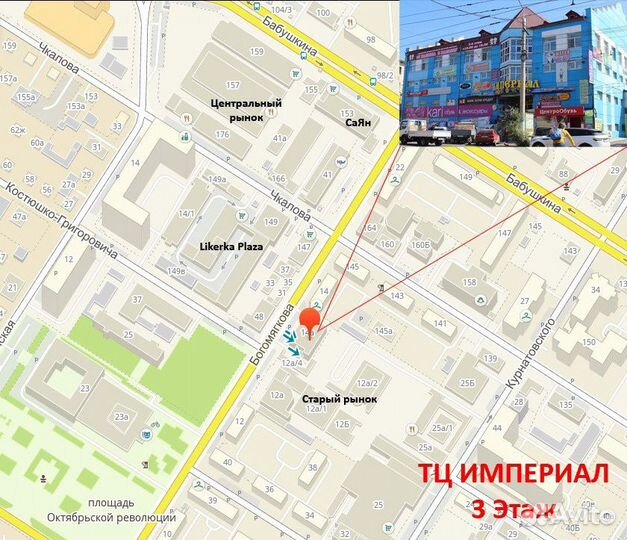 Magic Tracks светящийся трек 176 деталей