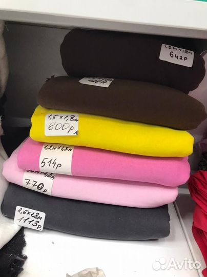 Футер 3 х нитка петля лоскут