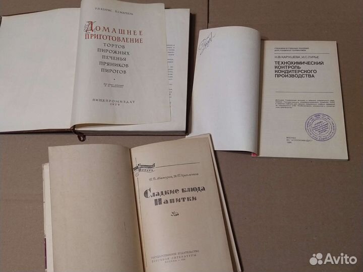 Книги советские по кулинарии