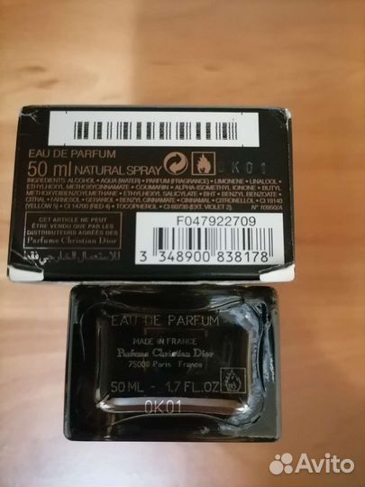 Dior homme intense 50 ml