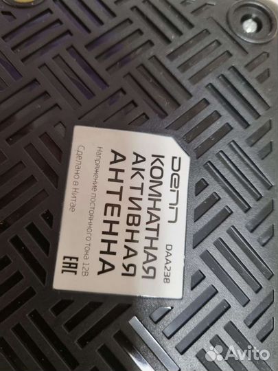 Комплект антенны и приемника