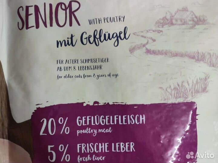 Корм для кошек bosch sanabelle/Бош санабель 10кг