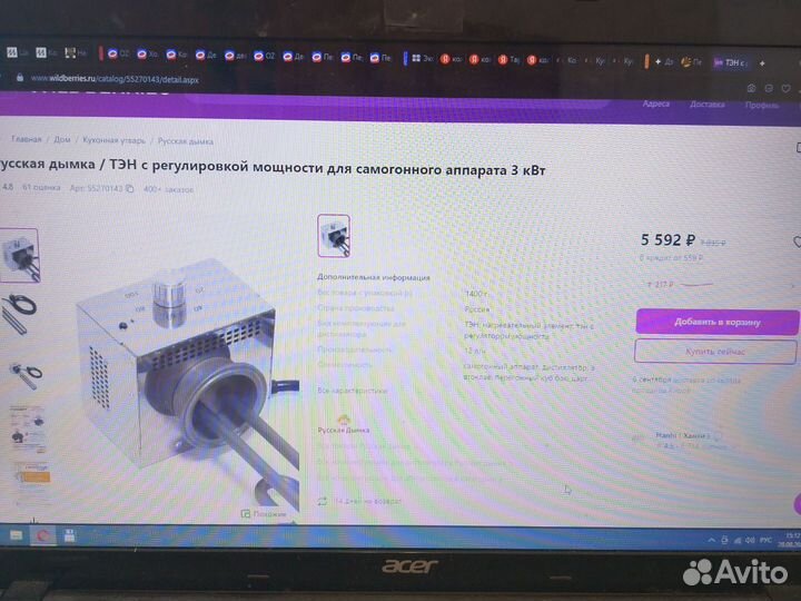 Тэн с регулировкой мощности 3кВт для дистиллятора