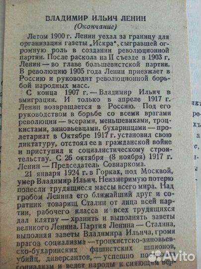 Учебник геометрии