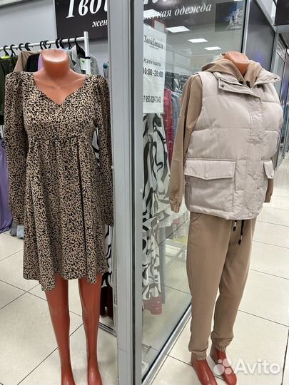 Вешалка напольная