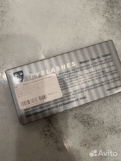 Накладные ресницы со стразами