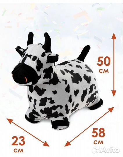 Прыгунок корова тканевая