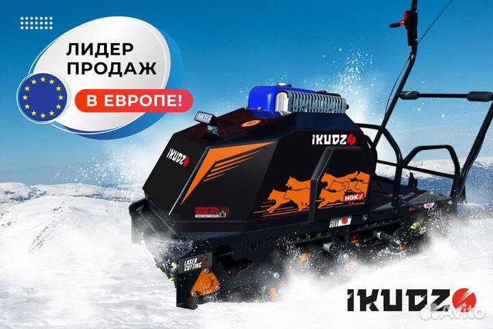 Мотобукс ikudzo 2.0 1450/500 ESR24 (promax) черный