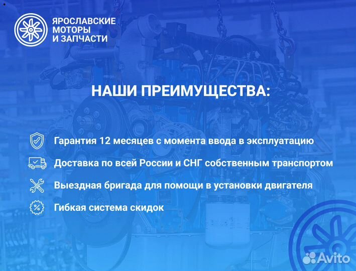 Новый двигатель ямз 236М2