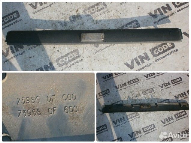 Накладка потолка Nissan Terrano 2