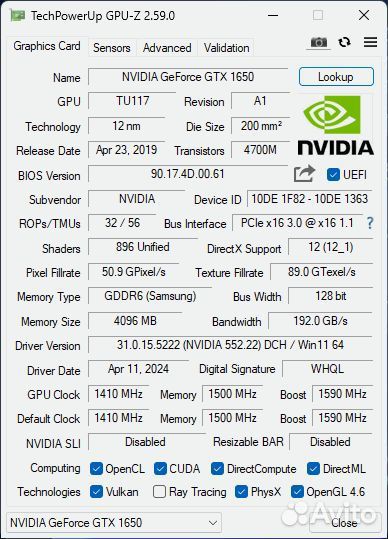 Игровой компьютер