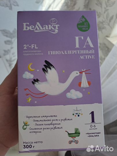 Детская смесь