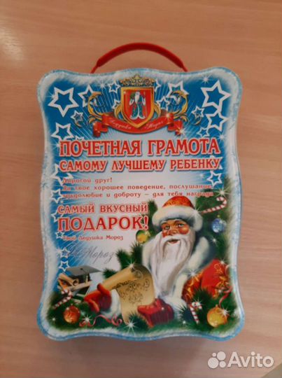 Жестяные банки