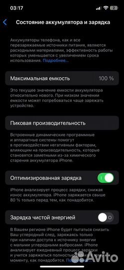 iPhone 12, 128 ГБ