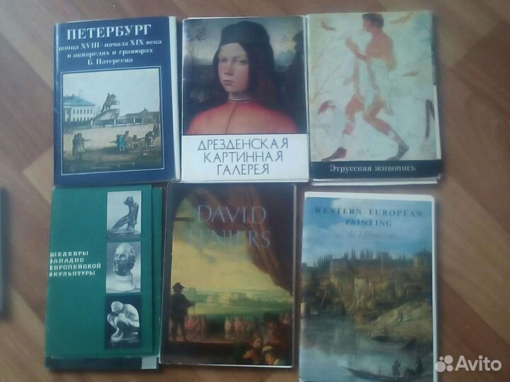 Открытки СССР Новгород, Эрьзя, Жилища, Шиллер