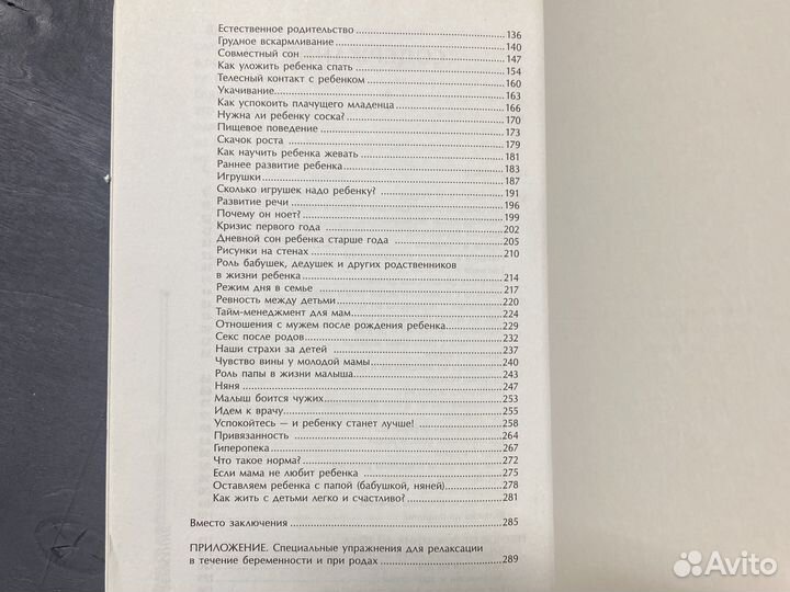 Книга Л.Суркова