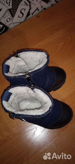 Валенки детские