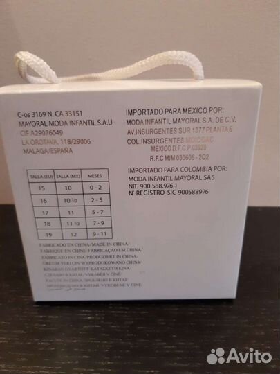 Детские пинетки новые