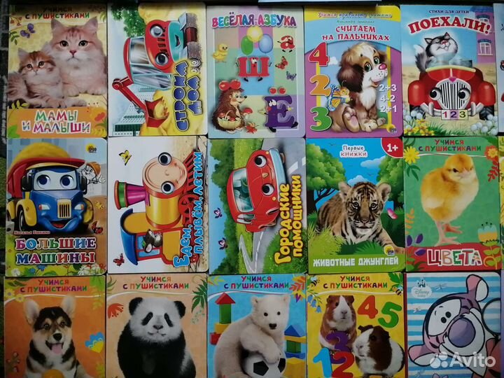 Детские книги пакетом