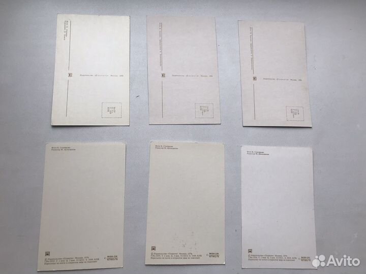 Открытки советские СССР почтовые карточки