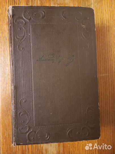 А.С.Пушкин. Стихотворения 1813-1825