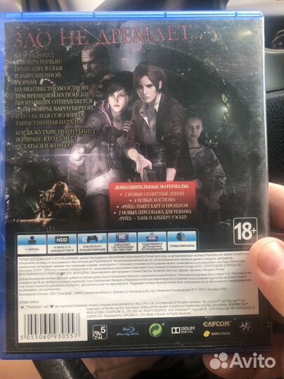 Игры на ps4 resident evil 2 revelations