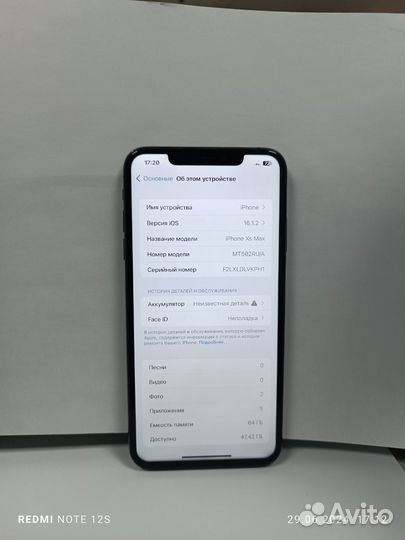 iPhone Xs Max, 64 ГБ