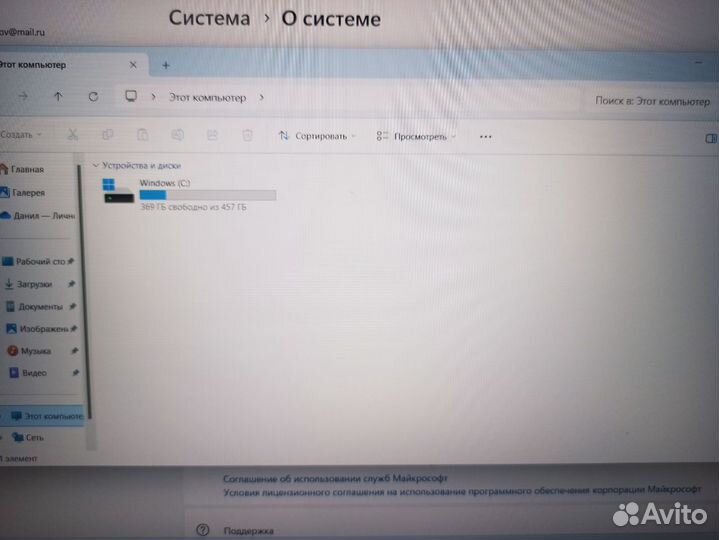 Katana GF66 RTX 3060 i5-11400