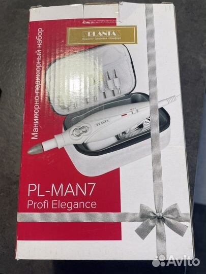 Маникюрно педикюрный набор