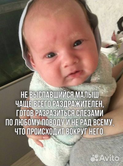 Кокон свободного пеленания Дипслип